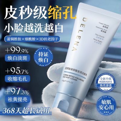 ���ڲ������������������ϴ���̿��ͱ�ʪȥ��ͷϸë��ȥ����������������� 32.89Ԫ