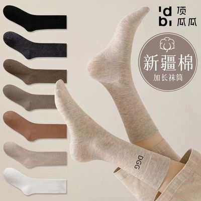 【顶瓜瓜】男袜秋冬抗菌长筒袜吸汗防臭春秋纯色袜透气中筒男士商务