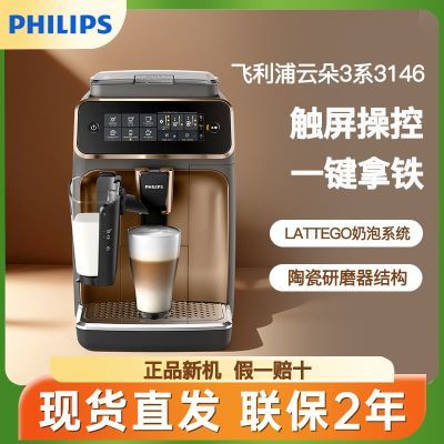 ���ڲ�������������ʽȫ�Զ����Ȼ�EP3146���ð칫��ĥһ�����������ʽС�� 1969Ԫ