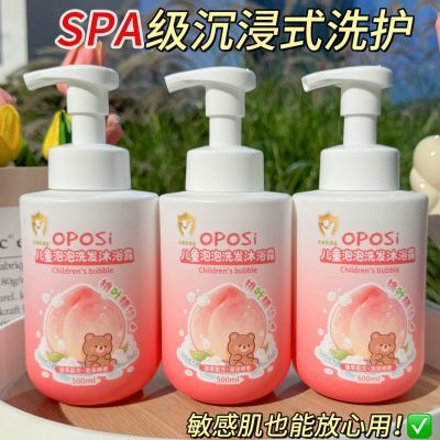 ���ڲ�������ϴ����ĭ�͡���ͯϴ����ԡ¶��ĭ��Ҷ����500ml����һ����ϴ�� 28Ԫ