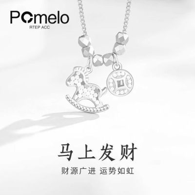 ���ڲ�����POMELO������Ǯ�����вƺ���ľ�����ǵ�׹��������Ů�� 21Ԫ