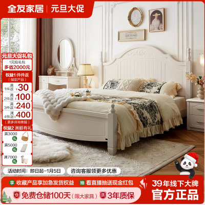 ���ڲ�����ȫ�ѼҾӺ�ʽ��԰��˫�˴���ʽ�����Ҵ����ͷ��ʽ����Լ�Ҿ� 2000Ԫ