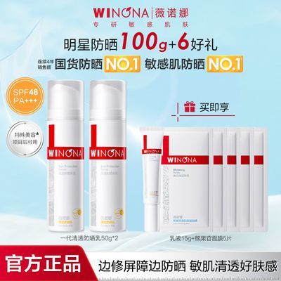 ���ڲ�������������ɹ��ޱŵ����͸��ɹ�黧��־÷�ɹ�滺��ʪ�޻��ٷ���Ʒ 97Ԫ