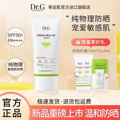 ���ڲ�����DR.G/Dr.G���Ǽ��ºͷ�ɹ˪��Ů�и������м�70ml+10 99Ԫ