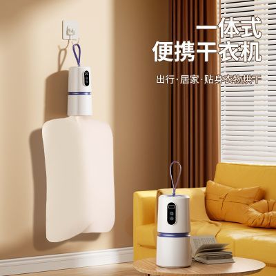 金正速干迷你简易烘干机全自动可折叠家用小型宿舍便携式干衣神器