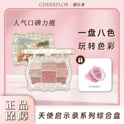 ���ڲ�����CHEERFLOR�����߰�ɫ��Ӱ�̸߹��������ۺ�һ���̸߹����ݴ��ɫ 58.4Ԫ