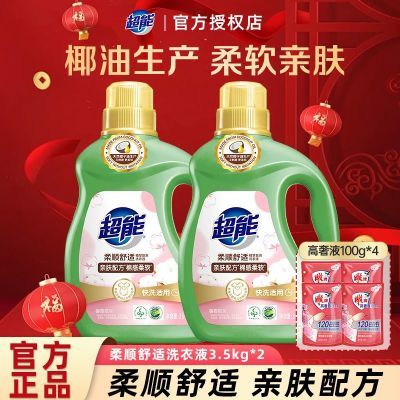 ���ڲ���������ϴ��Һ�־������׷�������ͥװ��˳���ʽྻȥ�����´��ر� 88Ԫ