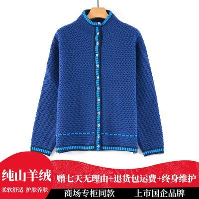 ���ڲ�������ɽ100%ɽ����2025�＾�ٴ������֯��Ůʿ��ů������ë�����¡�15���ڷ����� 889Ԫ