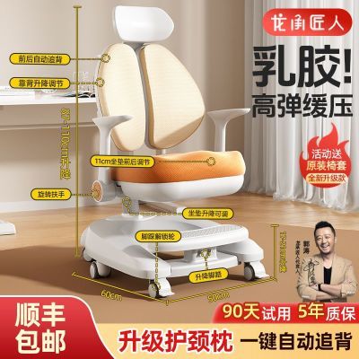 ���ڲ��������н��˶�ͯѧϰ�οɵ���Сѧ������д�����ӵ������˽��������� 333Ԫ