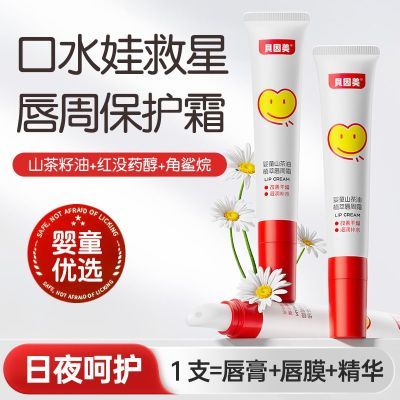 ���ڲ���������������˪������Ӥ�׶���ˮ���޻������������ܱ���������� 18.8Ԫ