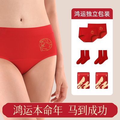 ���ڲ������������걾����������ɫ�ڿ�Ů2026�¿�������������������Ф 19.9Ԫ