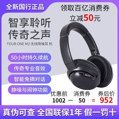 ���ڲ�����JBL TOURONE M2���������������߶���ͷ��ʽ������������ѧ���ļ� 950Ԫ