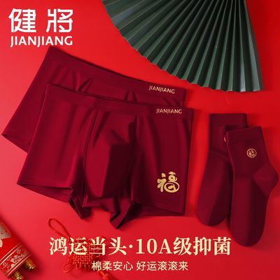 ���ڲ�����������ɫ��ʿ�ڿ�������װ�������鿹����������ƽ�Ǻ�����Ľ� 69.9Ԫ