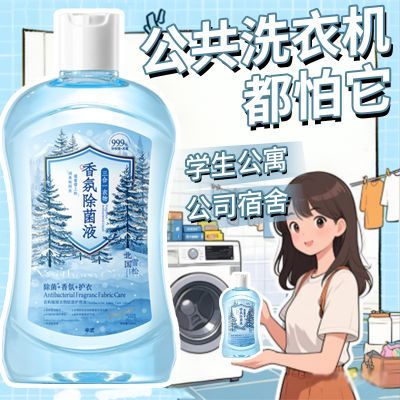 ���ڲ��������·�ѩ���㡿��ճ���Һ�־����������˳�������ϴ��������� 15.9Ԫ