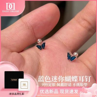 ���ڲ�����DAISY DREAM�����������s999�������Ƕ���ɫϵ��˿ʥ���������� 35Ԫ