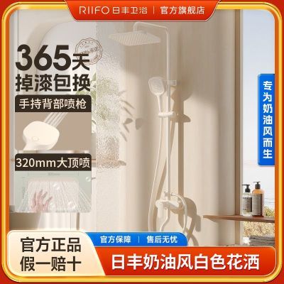 ���ڲ������շ����ͷ��ɫ��ԡ������װ����ȫͭ��ѹ��ԡ����ͷ��ԡ������װ 749Ԫ