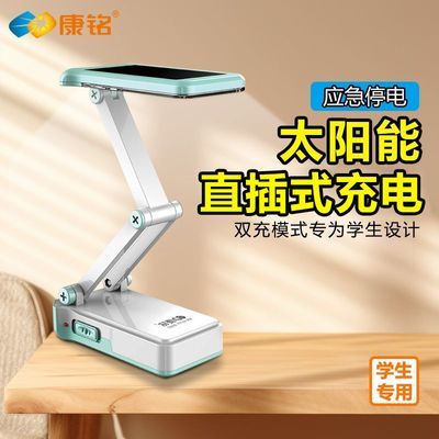 ���ڲ���������̨�ƿɳ��ʽѧ��ѧϰ���ۼ�������칫��Яʽ�۵��Ķ���ͷ�� 20Ԫ