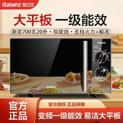 ���ڲ�����������΢��¯��ƽ��һ����Ч20L�����ⶳ���þ���С���¿�첨¯ 362.34Ԫ