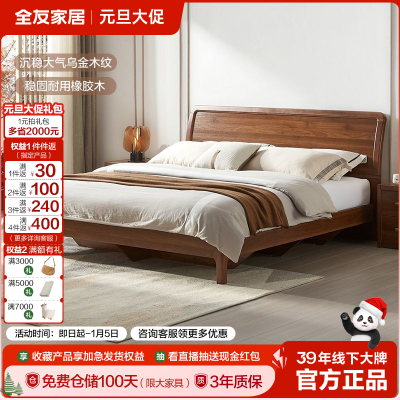 ���ڲ�����ȫ�ѼҾӰ�ʽ������ʽ��ʵľ�߿�1.8�׼��������ҼҾ��йŻ鴲 1575Ԫ