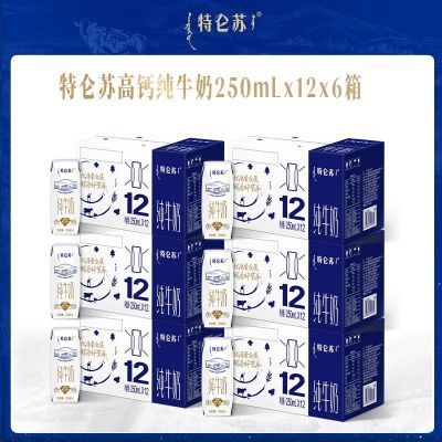 ���ڲ�����12�²�6��װ ��ţ�����ո߸ƴ�ţ��250ml*12��ȫ֬������ ������ 299Ԫ