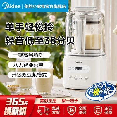 ���ڲ����������Ʊڻ��������������ö๦��ե֭������������һ��������ϴ 499Ԫ