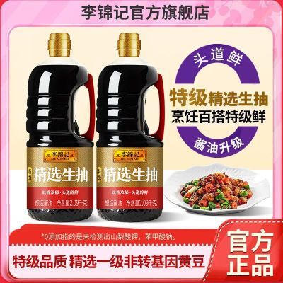 ���ڲ�����[�����]��ѡ���齴��2.09kg�ؼ����콴�ͼ��ó����������Ƶ�ζ 19.2Ԫ