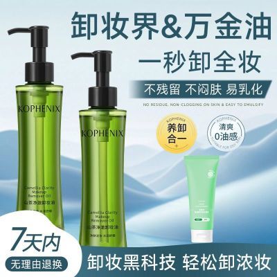 ���ڲ������׷ﴺɽ�辻��жױ���沿�º����ˮ��ˬ��ʪ����жױ����ѧ���� 32.9Ԫ