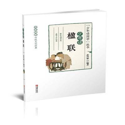 ���ڲ������������������ﵤ���ൺ�������鼮 9.32Ԫ