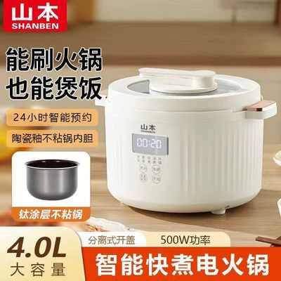 ���ڲ�����ɽ���๦�ܵ緹��ȫ�Զ�΢ѹ�մ����ڵ��緹�������������ԤԼ 59Ԫ