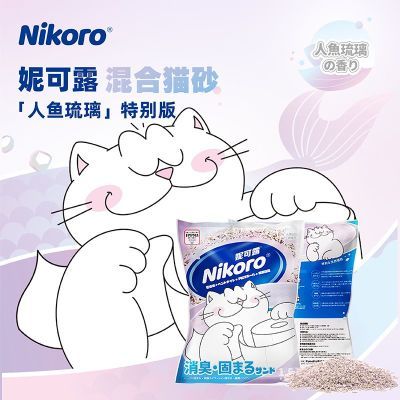 ���ڲ������ݿ�¶Nikoro�����������èɰ����������1.5kg*5������ζ����ճ 52.9Ԫ