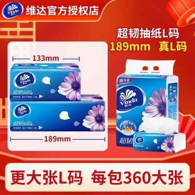 ���ڲ�������������¡�ά���ֽ��ֽ�ͽ�ֽ���Ŵ�����ô�ɨ�����ض� 76.9Ԫ