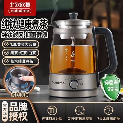 ���ڲ��������Ѹ߶����������ʽ����ȫ�Զ���ˮ���һ����칫��С��С��¯ 263Ԫ