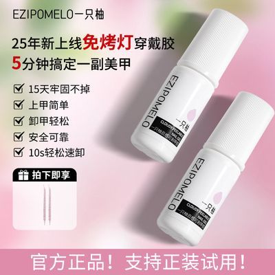 ���ڲ����������ٴ�ж��һֻ���Ƹн�ˮ����Ƭ�⿾�Ƴ־��ٸ�ǿ����ˮ������ 39.9Ԫ