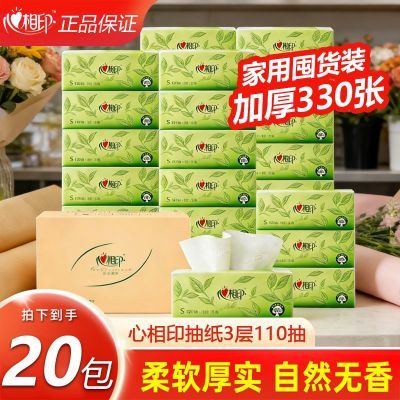 ���ڲ���������ӡ��ֽ����ڻ�110��S��������������ֽ���ͽ�ֽӤ��������ֽ 13Ԫ