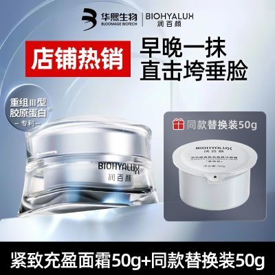 ���ڲ���������ս�ԭ���³�ӯ��˪���齺ԭ����Ԫ������˪���¿��� 237Ԫ