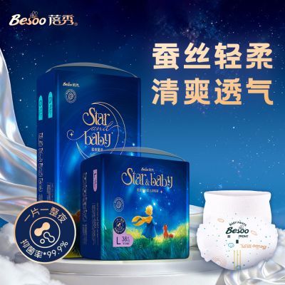 ���ڲ�������ҹ����������ҽ������ҹͯ��ֽ�������������͸����ʪ���� 49.9Ԫ