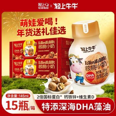 ���ڲ���������DHA����С����Ʒѧ����ͯӪ�� ������пţ������ 0��ʽ֬���� 39.9Ԫ