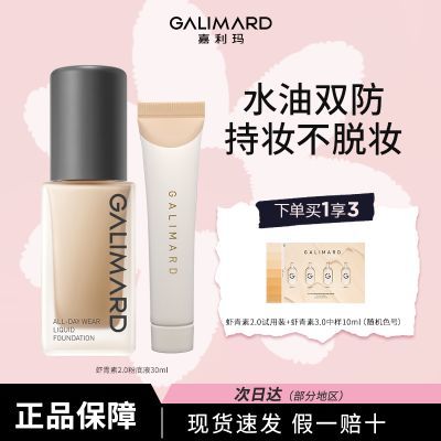 ���ڲ�����������Ϻ���ط۵�Һ���Ϳ������־ò���ױ��������Ƥѧ��ƽ�۴��� 53.5Ԫ