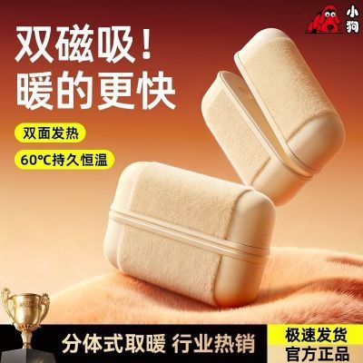 ���ڲ�����С������ů�ֱ��������һ����ʽŮ��ů������������ˮ��ѧ���� 90.6Ԫ