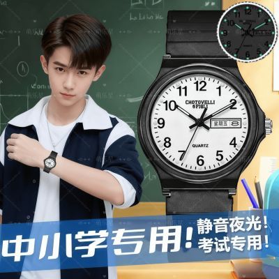 手表男款学生青少年儿童初中生高中生防水考试专用儿童女款电子表