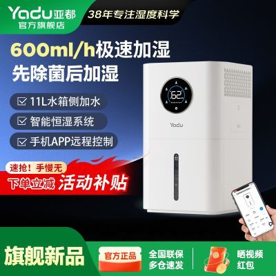 ���ڲ������Ƕ���ʪ��������ɱ���������������߳����и�Ӥ��������ʪ���� 647.2Ԫ