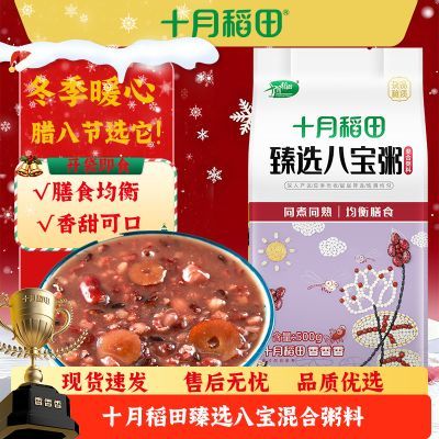 ���ڲ����������˽���ѡ��ʮ�µ���˱�������������������������������� 10.7Ԫ