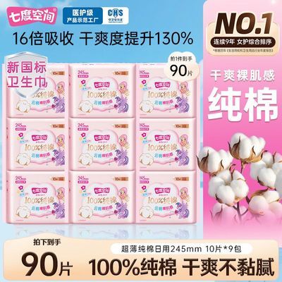 ���ڲ������߶ȿռ�������С��������Ů����245����͸������Ů���������Ʒ 28.8Ԫ