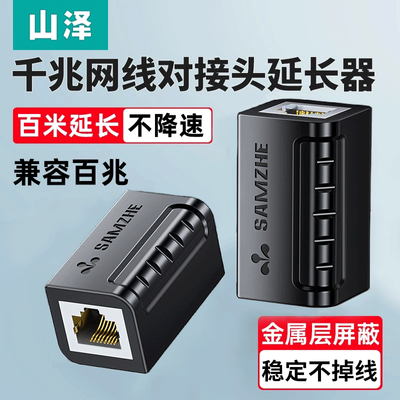 ���ڲ�����ɽ�����߶Խ�ͷ�ӳ���ǧ������ֱͨͷ˫ͷ���������߽�ͷֱͨͷ 7.66Ԫ