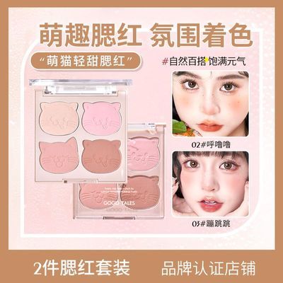 ���ڲ�������2��װ�� GOGO TALES�������ɫ��è��������͸�ƹ����ϵͱ��Ͷ� 37.21Ԫ