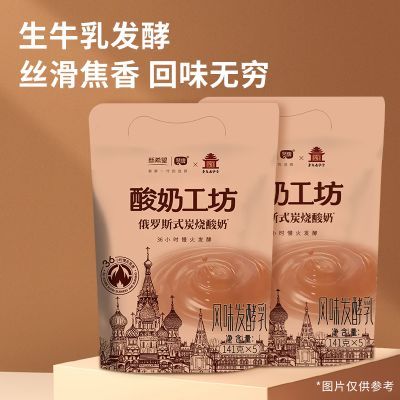 ���ڲ�������ϣ�����ƶ���˹̿������141g*15�� ������ʳ�����װ��ζ������ 29.31Ԫ