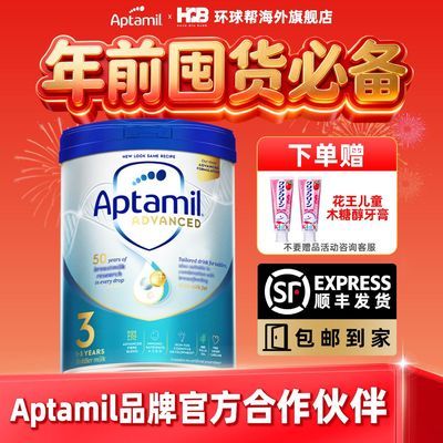 ���ڲ�����Ӣ���������׽�3��Ӥ���䷽�̷�800gԭװ�����ֻ�������Ȩ�콢�� 179Ԫ