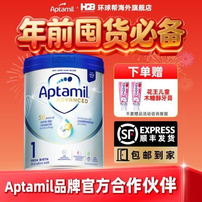 ���ڲ��������ٷ���Դ��Ӣ��������AptamilӤ�׶��䷽�̷۰׽��1��800g��Ʒ 199Ԫ