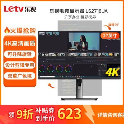 ���� 27Ӣ��4K60Hz����IPS������ת�����羺��ʾ��������LS2718UA 613Ԫ