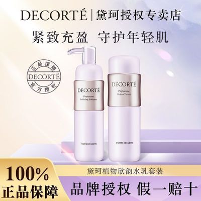 ���ڲ��������ٷ���Ȩ������ֲ�����Ͻ���ˮ��������͸��ӯˮ����װ 328Ԫ